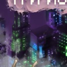 Фрагмент обложки сборника «Три изнутри»