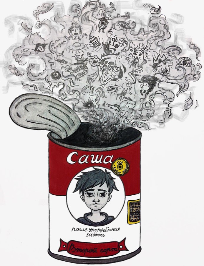 Обложка рассказа «Мясная консерва»